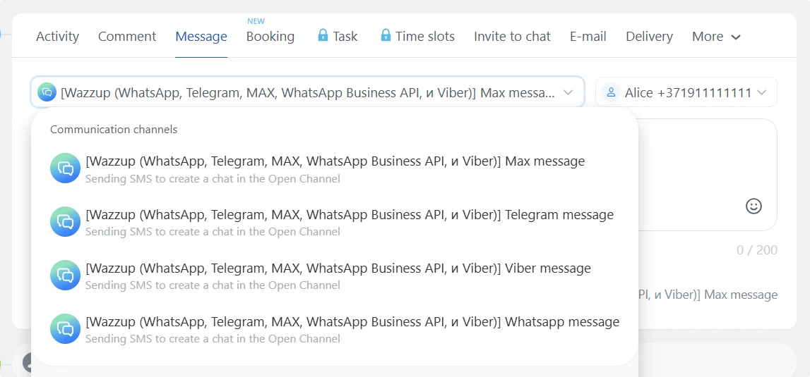 Bitrix Message From a Deal