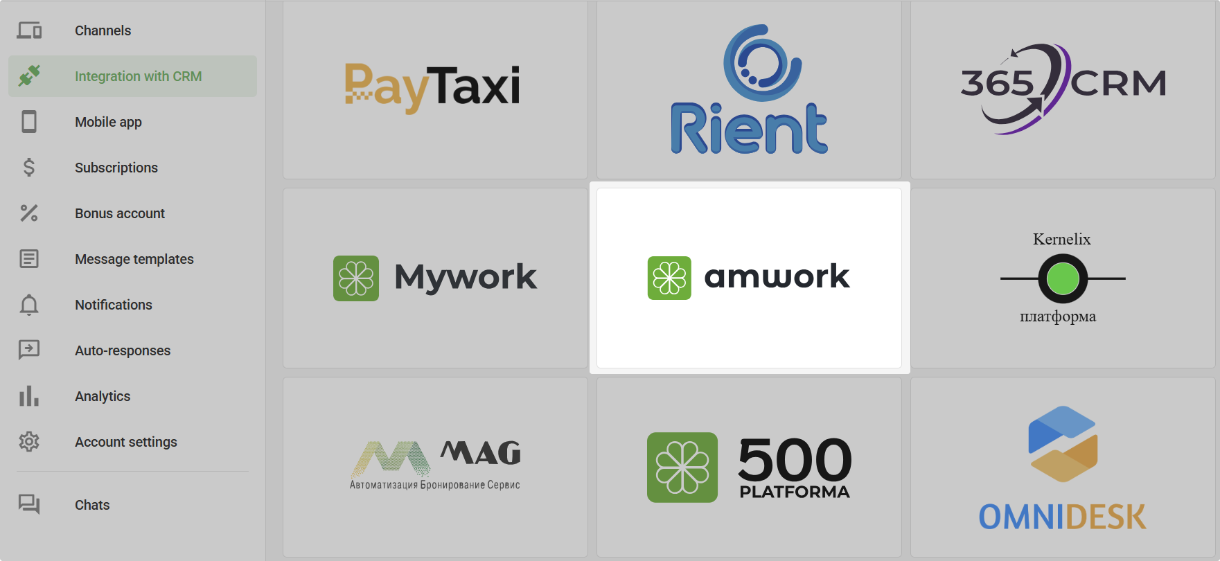 Amwork