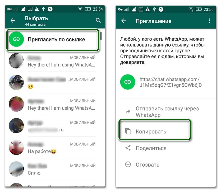 «Как сделать ссылку в тексте в вк?» — Яндекс Кью