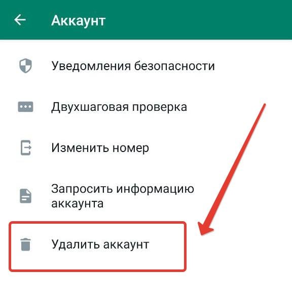 Как восстановить доступ к вашему заблокированному устройству Android